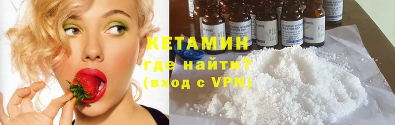 магазин продажи наркотиков  Кизел  Кетамин ketamine 