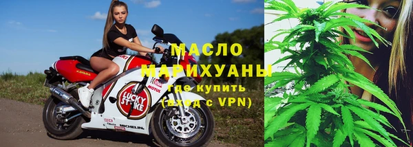 кристаллы Богданович