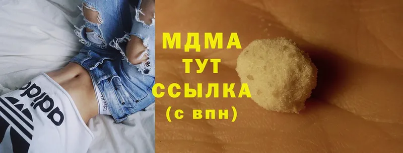 MDMA Molly  Кизел 